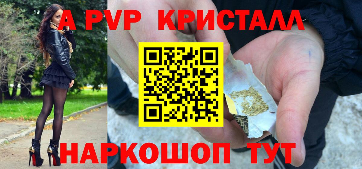 ГАШ  МАРИХУАНА  Арсеньев  Вход с VPN  АМФ кристаллы  Меф кристаллы  ГАШИШ  Cocaine 