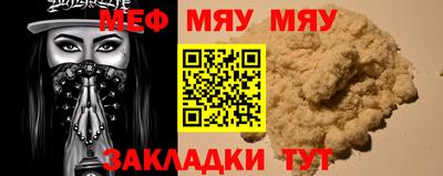 кокаин Анапа