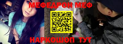 кокаин Анапа