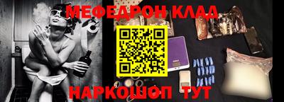 кокаин Анапа