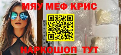кокаин Анапа
