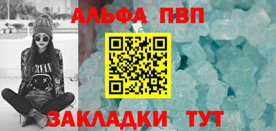прущий лед Анжеро-Судженск