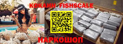 кокаин Анапа