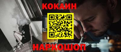 прущий лед Анжеро-Судженск
