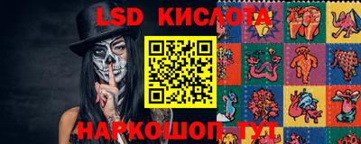 мескалин Ярцево