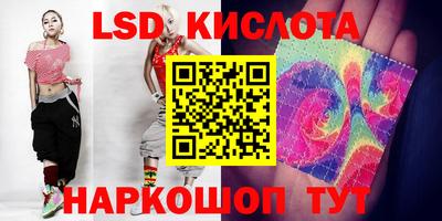 прущий лед Анжеро-Судженск