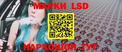 прущий лед Анжеро-Судженск