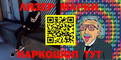 кокаин Анапа