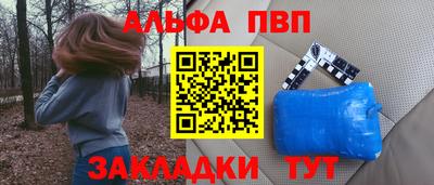 кокаин VHQ Ангарск