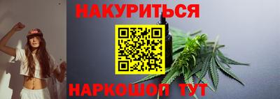 кокаин Анапа