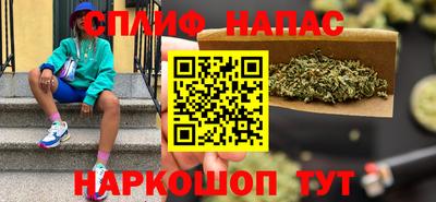 кокаин VHQ Ангарск