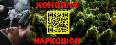 кокаин VHQ Ангарск