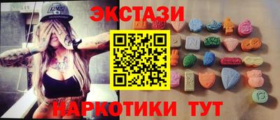 MDMA Premium VHQ Янаул