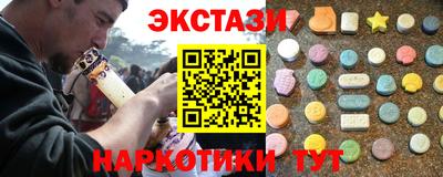 кокаин VHQ Ангарск
