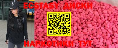 кокаин VHQ Ангарск
