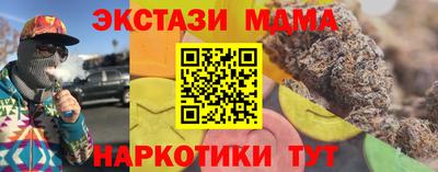 мескалин Ярцево