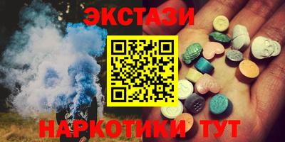 кокаин VHQ Ангарск