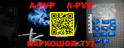 прущий лед Анжеро-Судженск