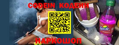 кокаин Анапа