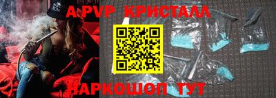 прущий лед Анжеро-Судженск