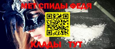 прущий лед Анжеро-Судженск