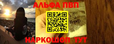 кокаин Анапа
