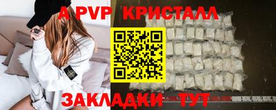 кокаин Анапа