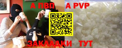 кокаин VHQ Ангарск