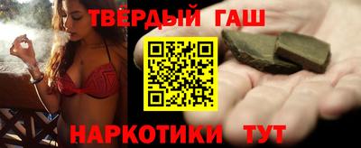 кокаин VHQ Ангарск