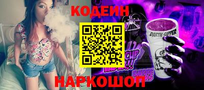 кокаин VHQ Ангарск