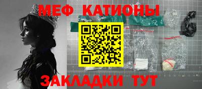прущий лед Анжеро-Судженск