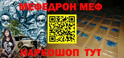 кокаин VHQ Ангарск