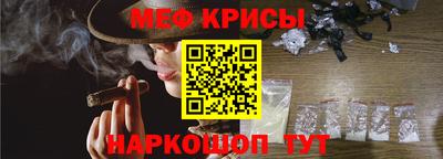 прущий лед Анжеро-Судженск