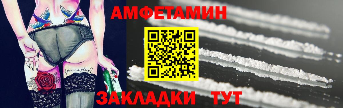 Первитин винт Арсеньев