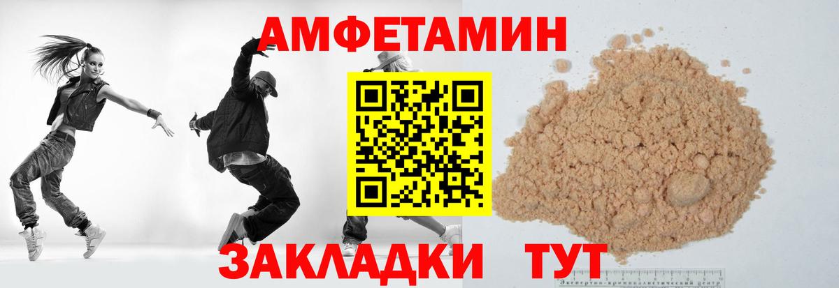 Арсеньев  МЕТАМФЕТАМИН мет  Вход с VPN  МЕТАМФЕТАМИН мет 
