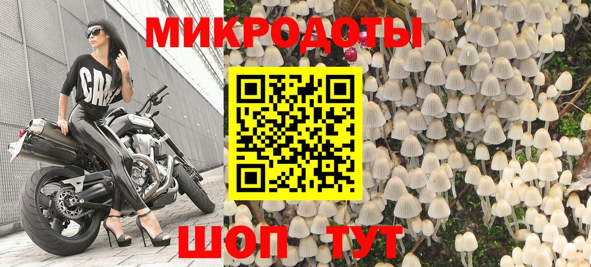 Псилоцибиновые грибы прущие грибы  Вход с VPN  Арсеньев 